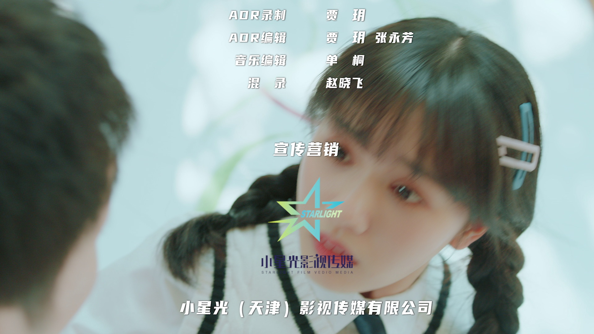 初夏的甜蜜约定 9集