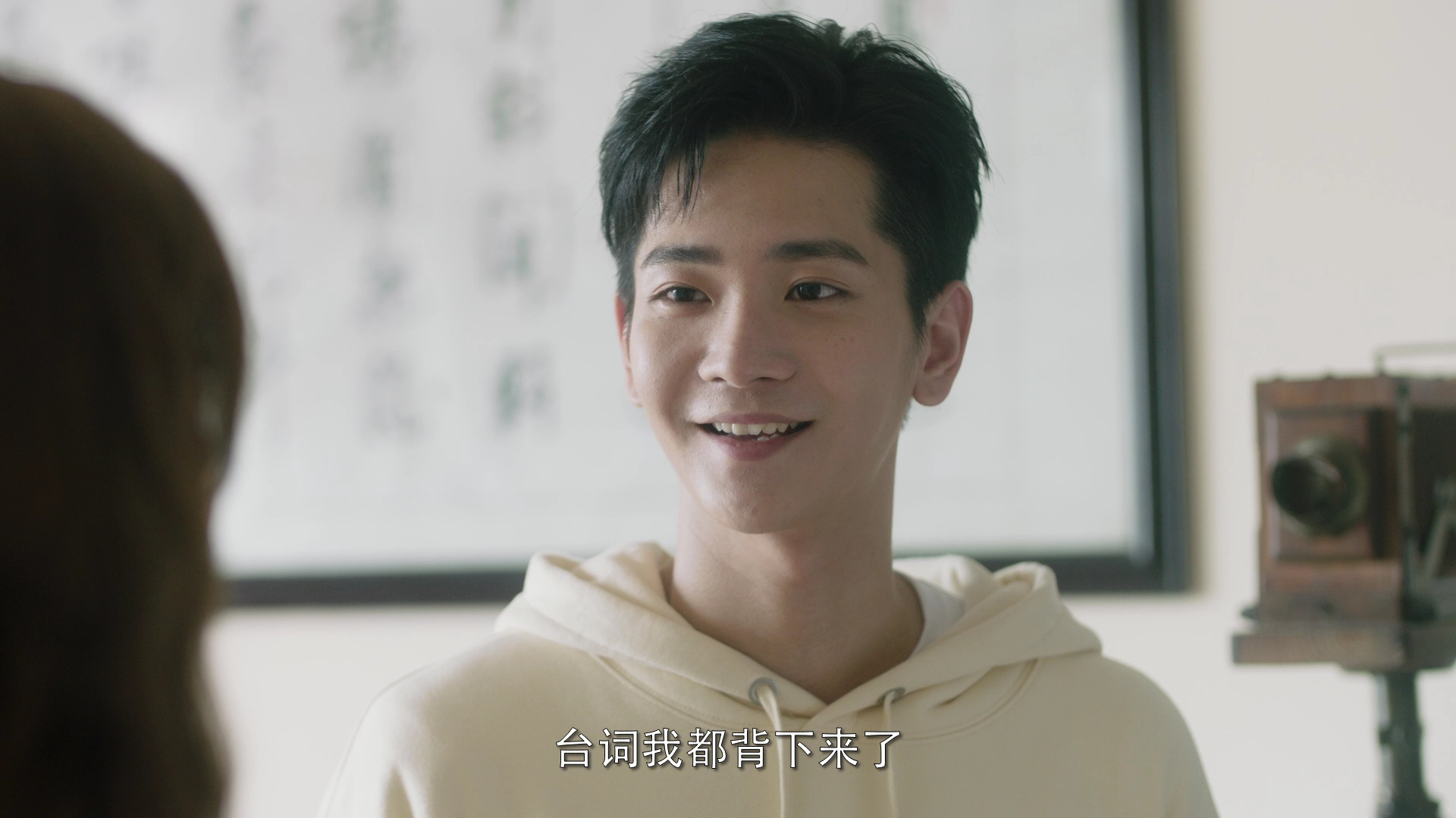 下一站你的世界 21集