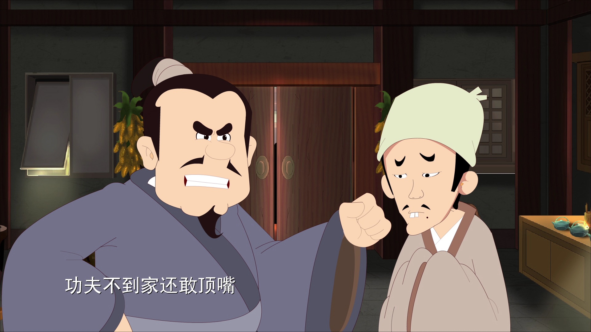 少相甘罗 10集