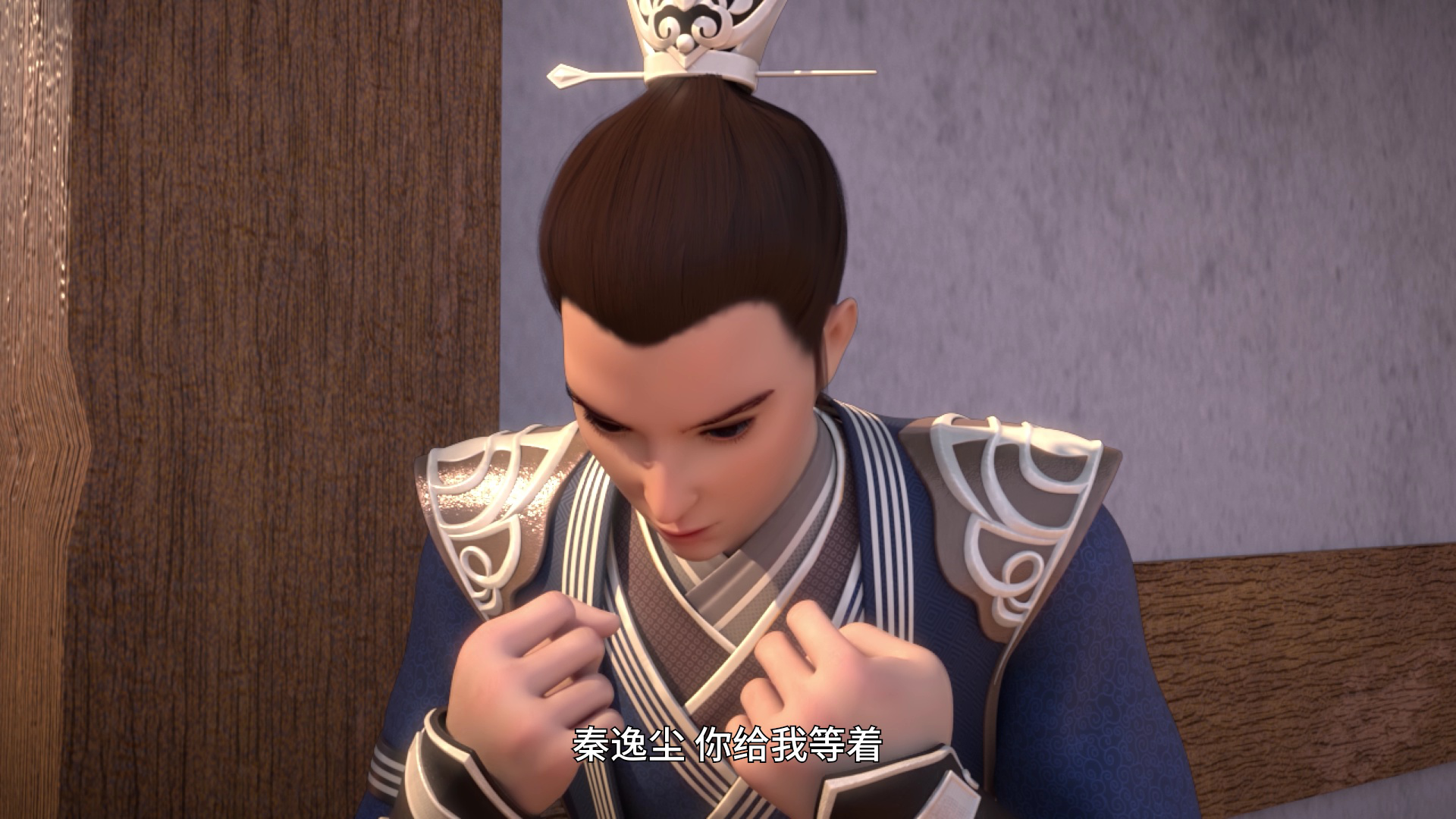 丹道宗师 16集