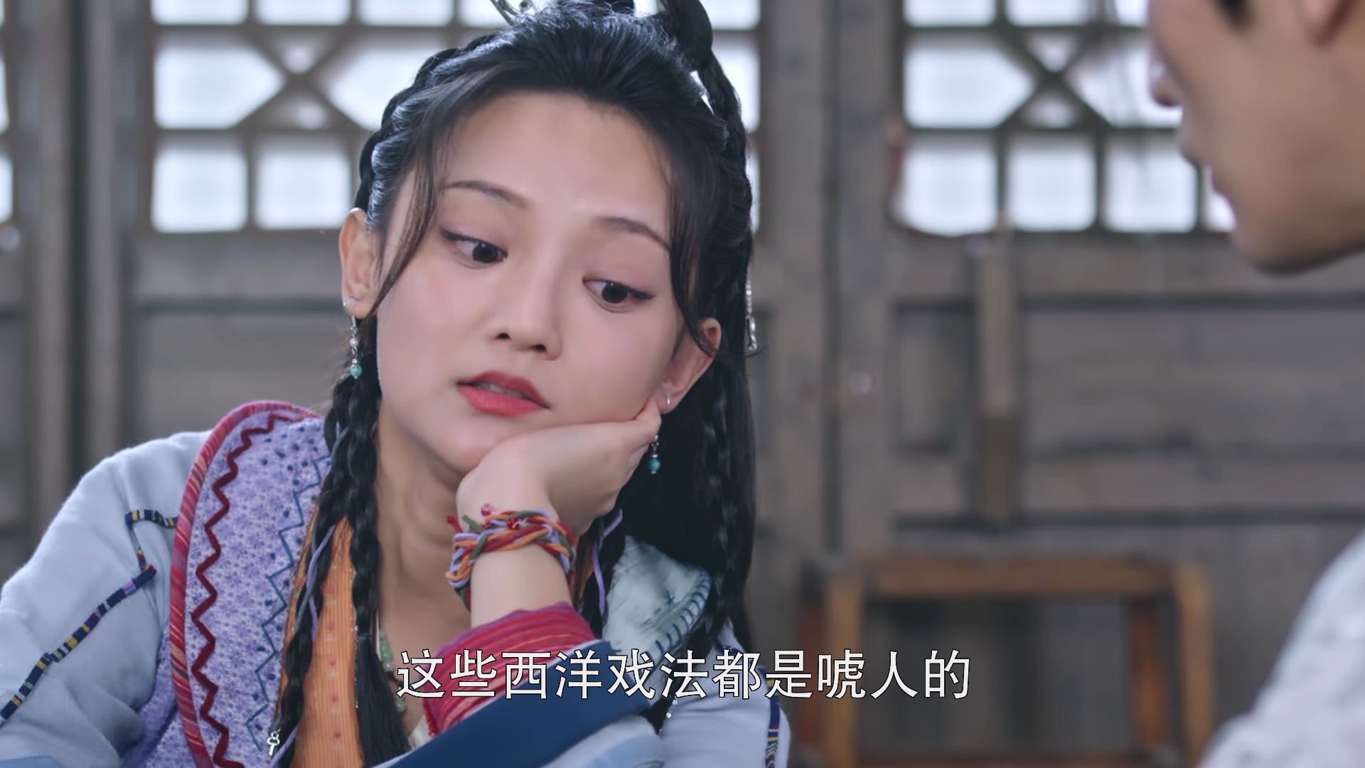 彩门令 14集
