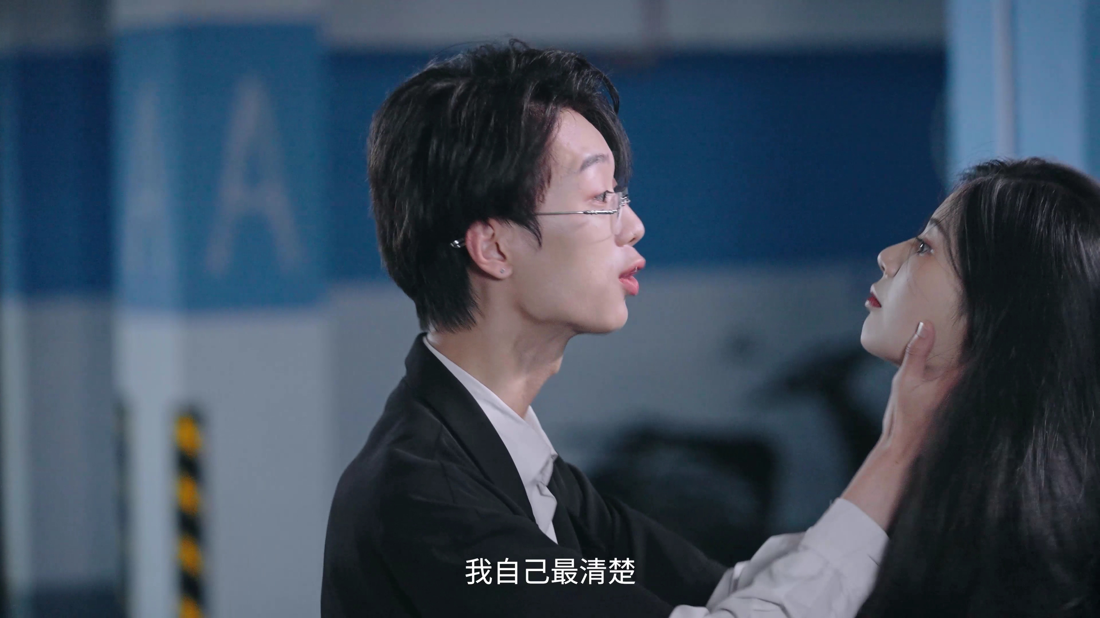 爱你&middot;不能说的秘密 18集