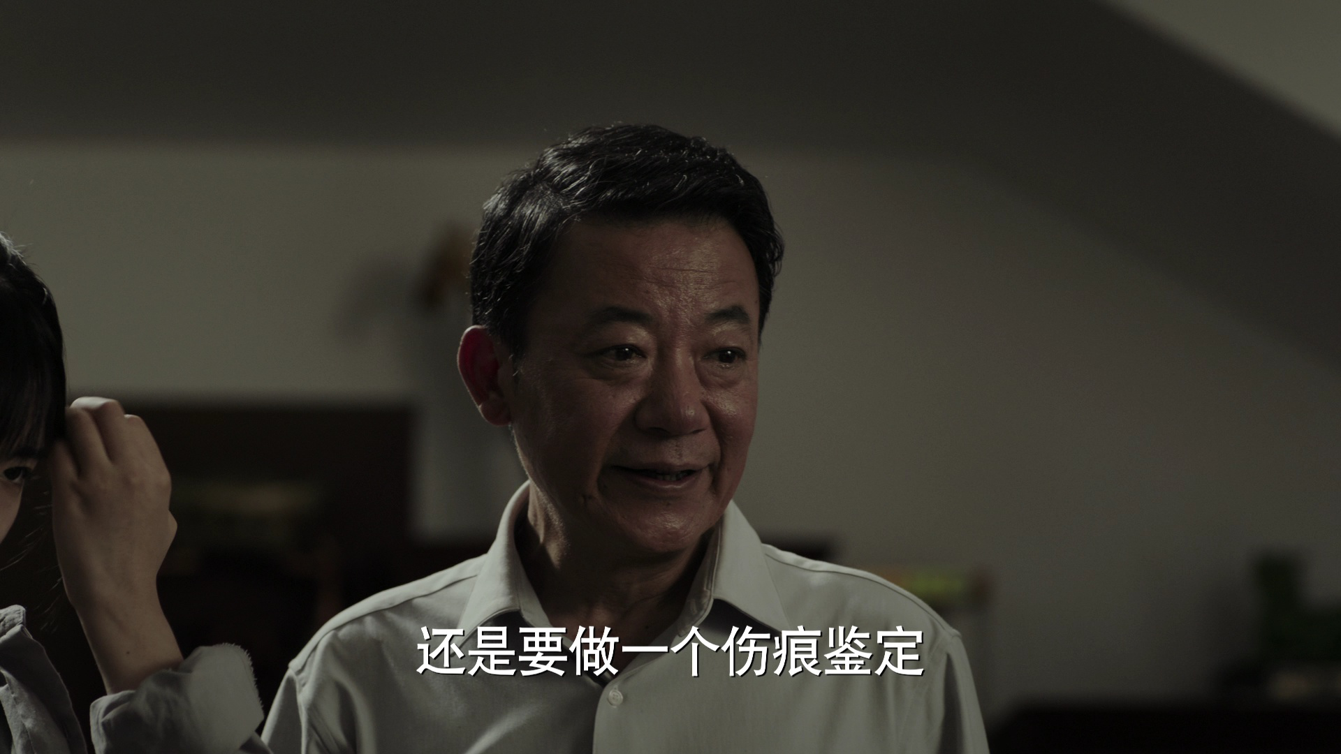 谜寻 4集