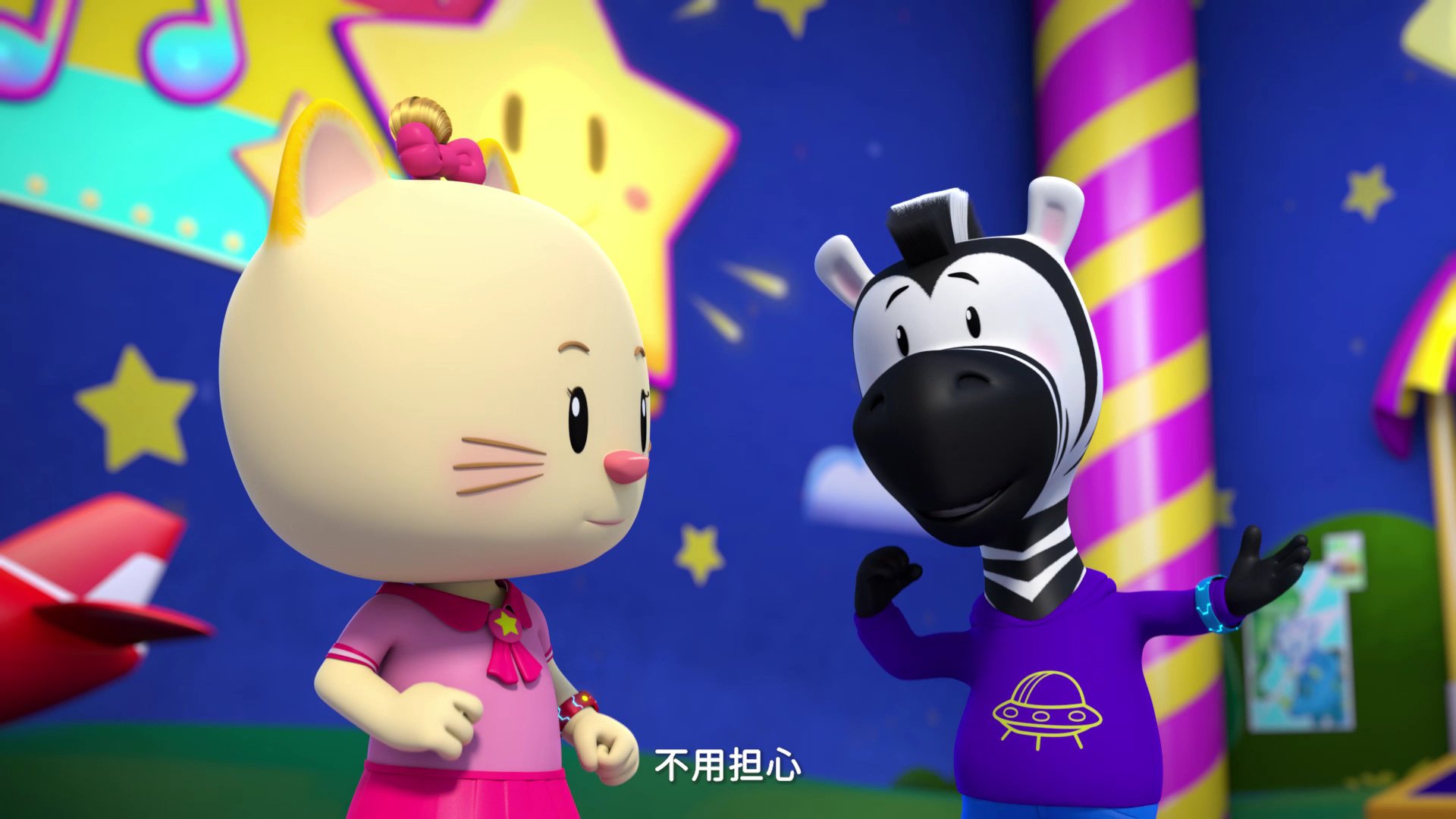 超级小熊布迷第4部 9集