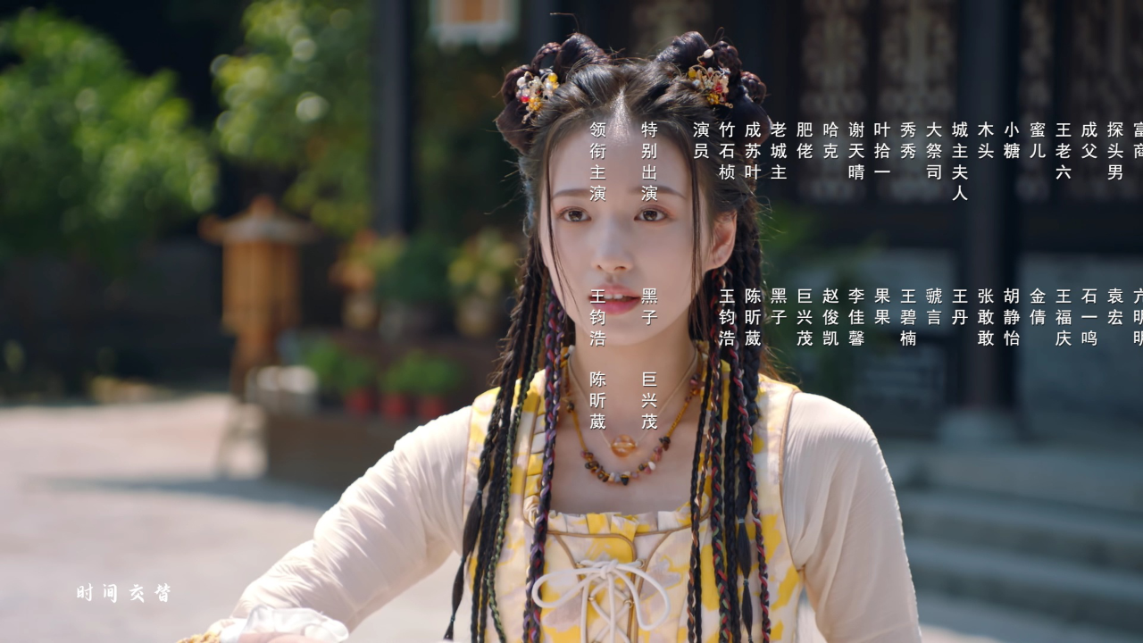 神女杂货铺 4集