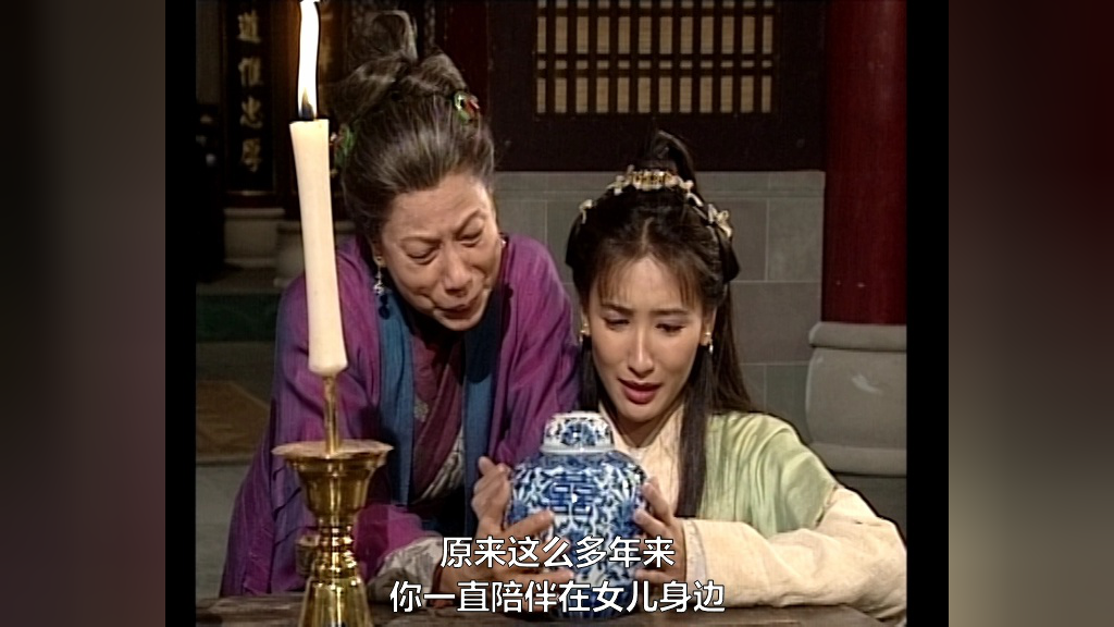 碧血剑 32集