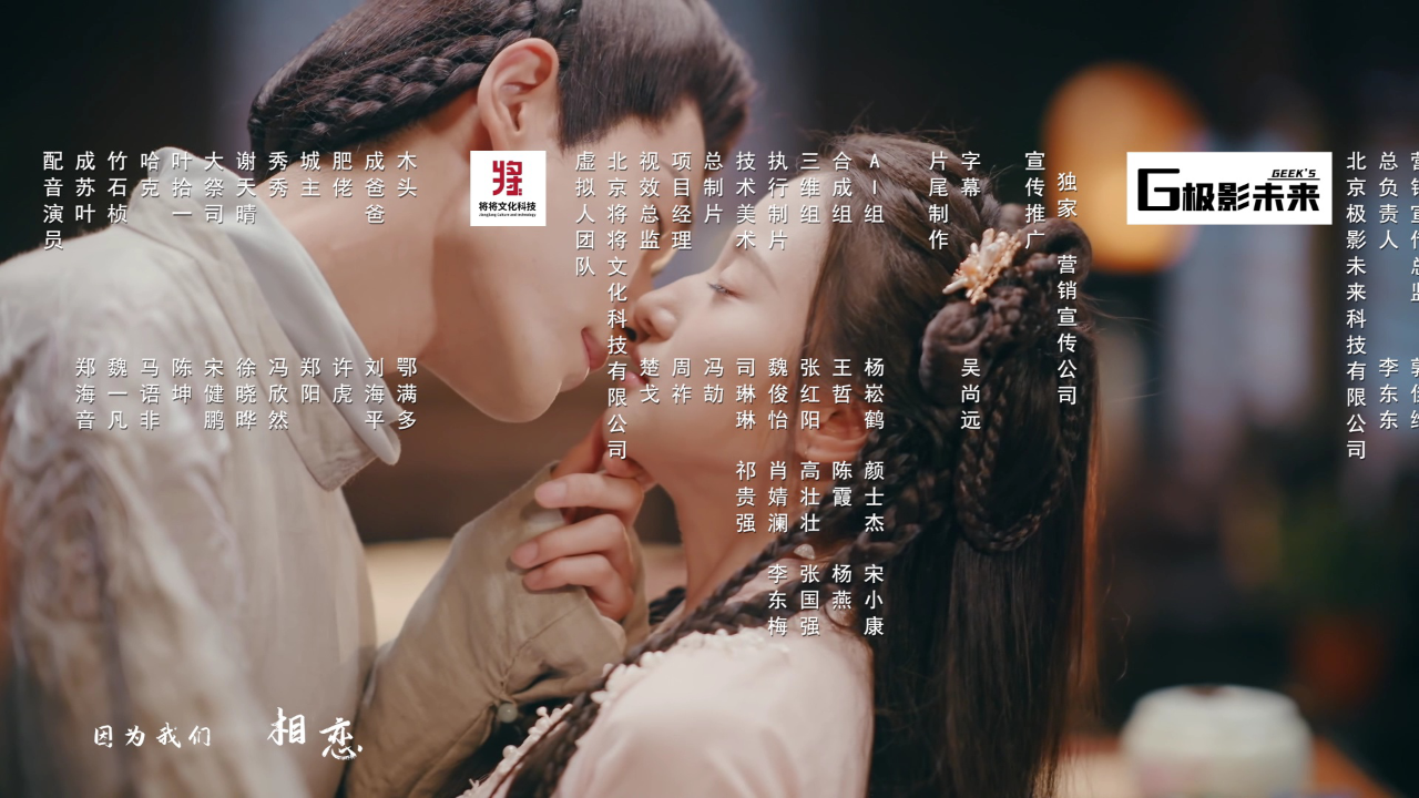 神女杂货铺 9集