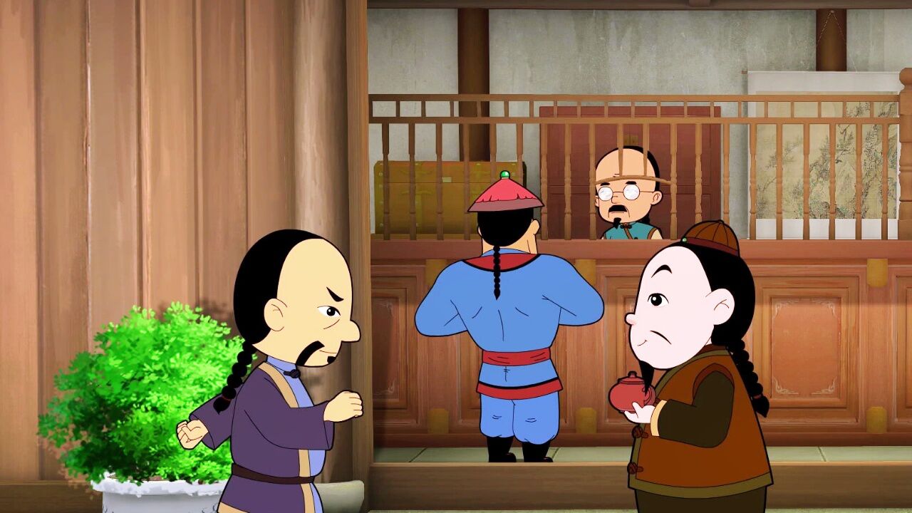 少年师爷之聪明小师爷