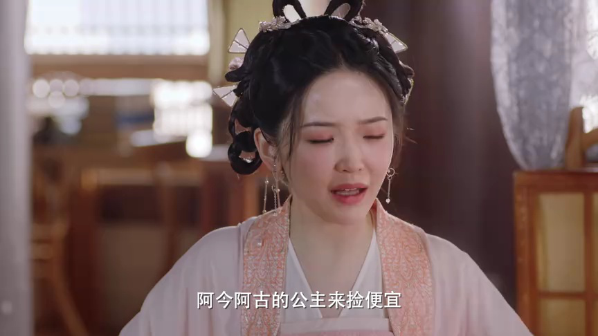 月上心辰 9集