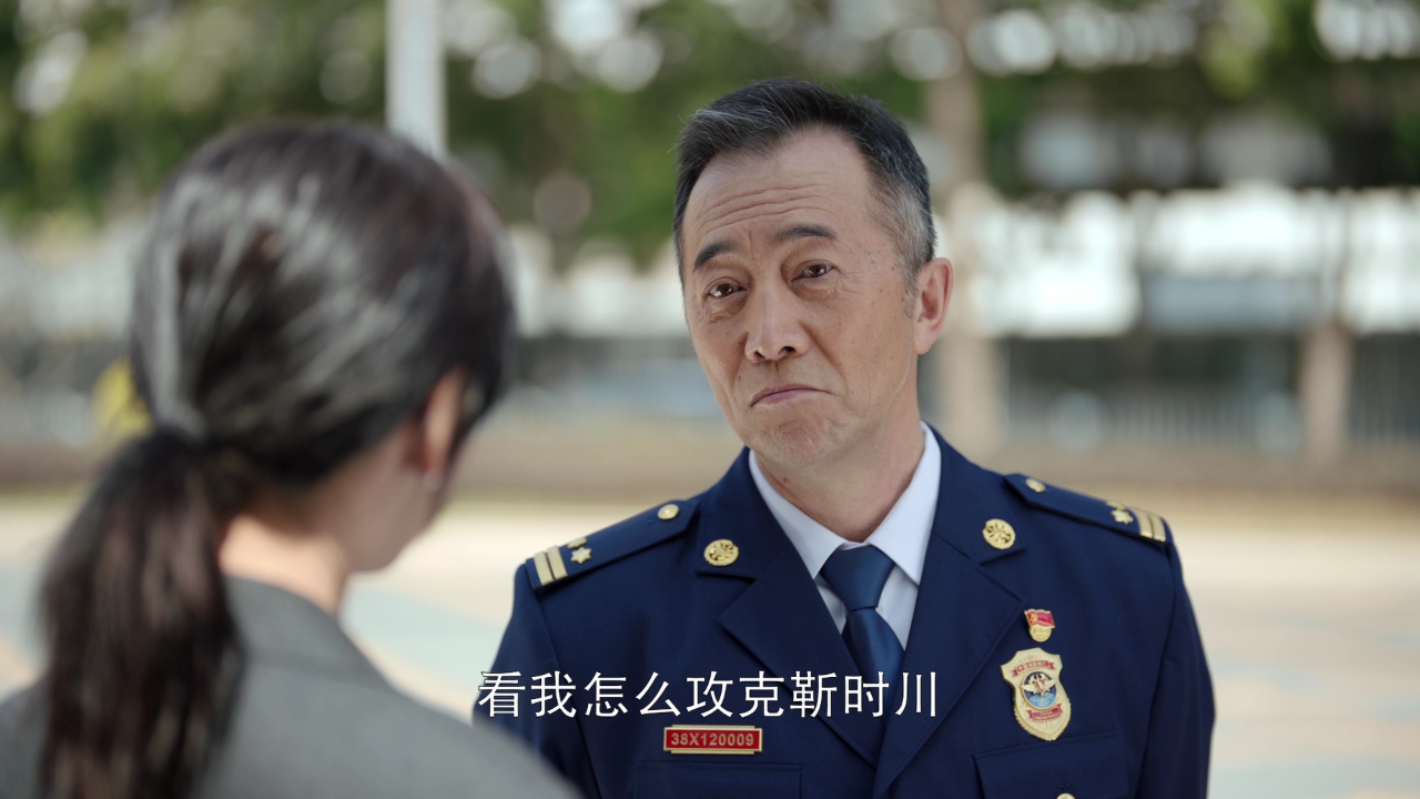 照亮你 2集
