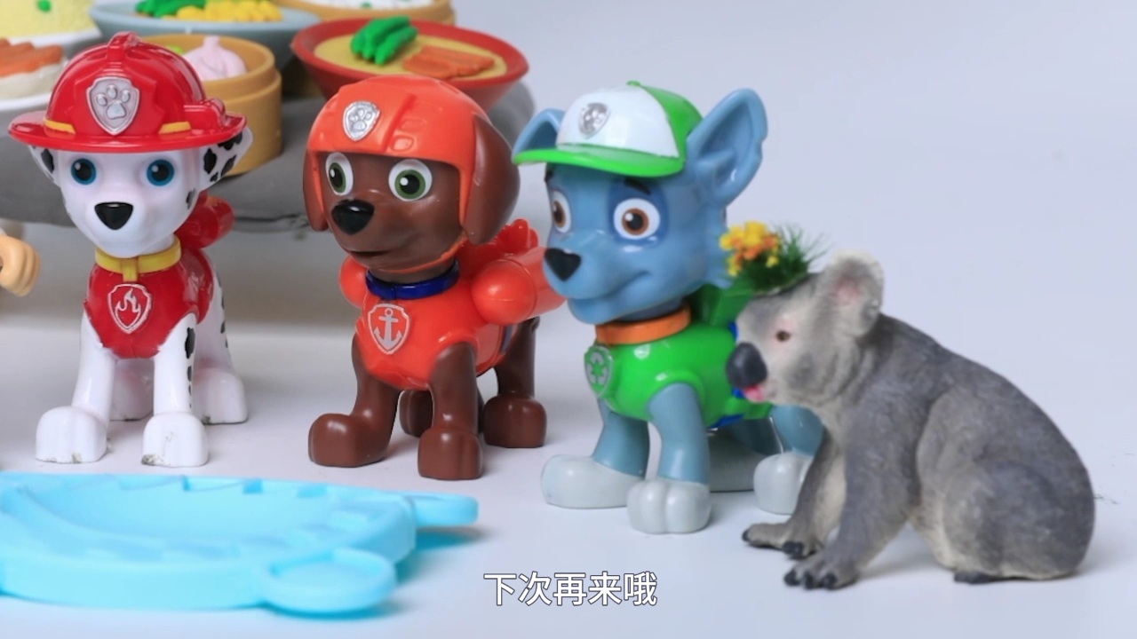 汪汪队大救援第四季 2集