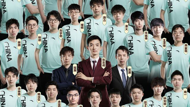 杭州亚运会Dota2国家集训队名单公布