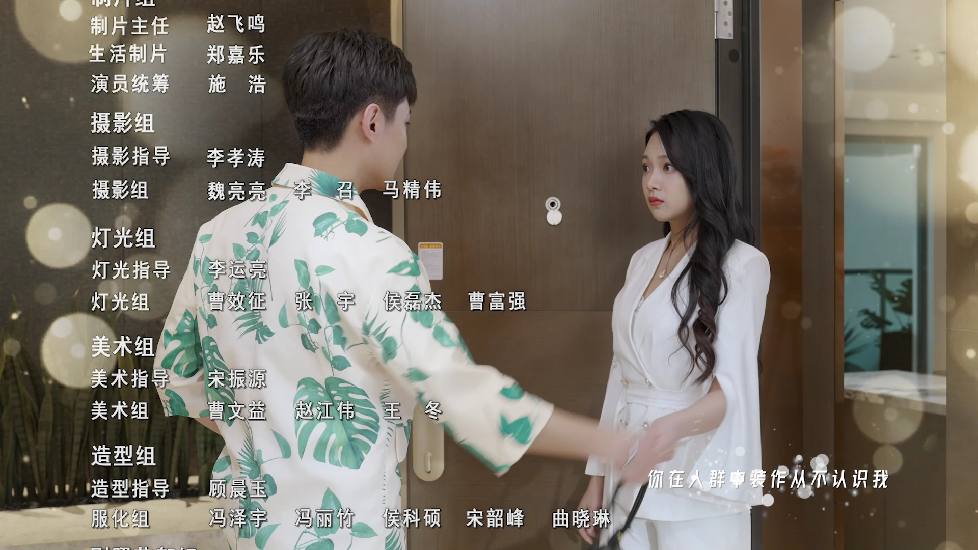 我的23岁美女邻居 10集