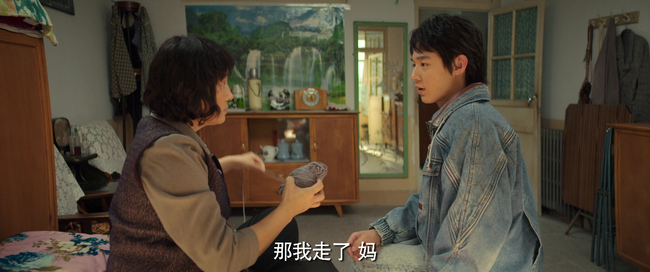 漫长的季节 5集