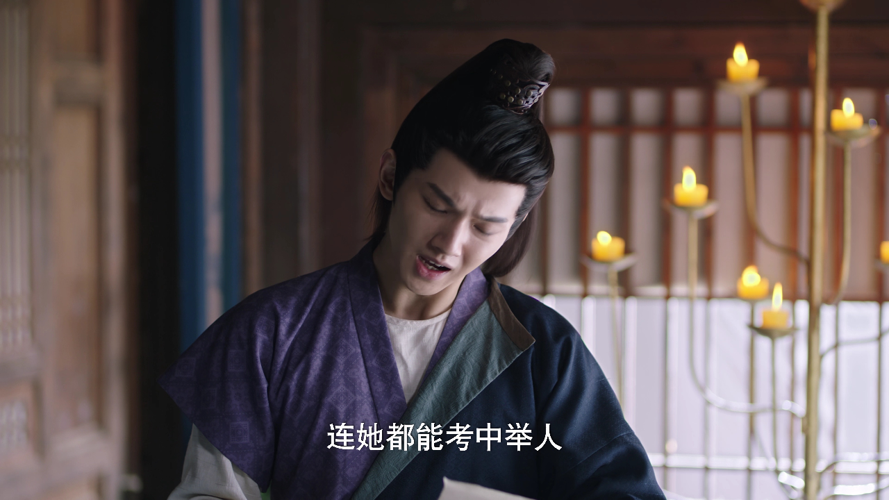 灼灼风流 3集