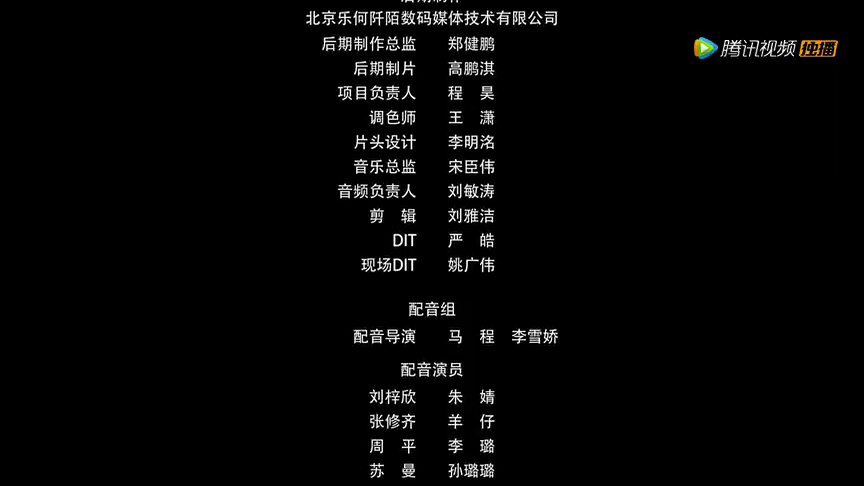 枕边陌生人 5集