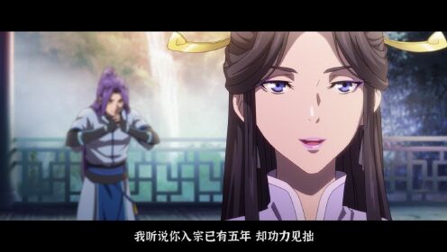腾讯视频动漫大赏2023 【王者大师兄】预告:我就是不按套路出牌!_高清1080P在线观看平台_腾讯视频