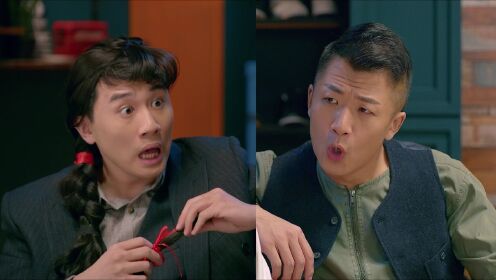 《疯狂剧团》6月23日首播 揭秘话剧演员爆笑生活