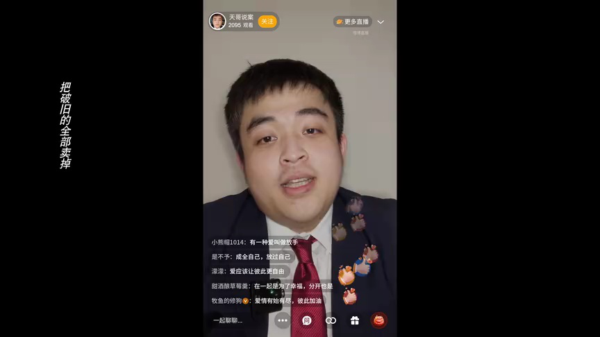 平凡之路 9集