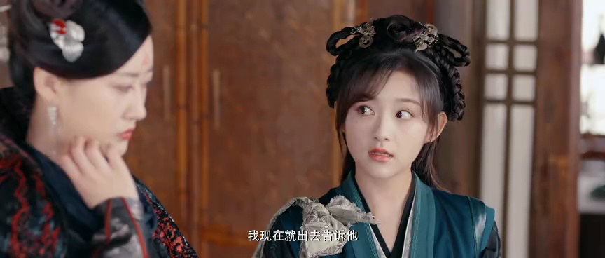 公主的交换人生 20集