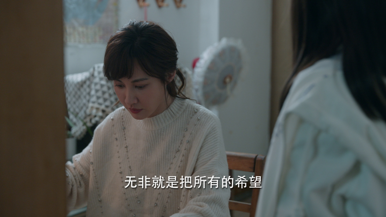 暮色心约 38集