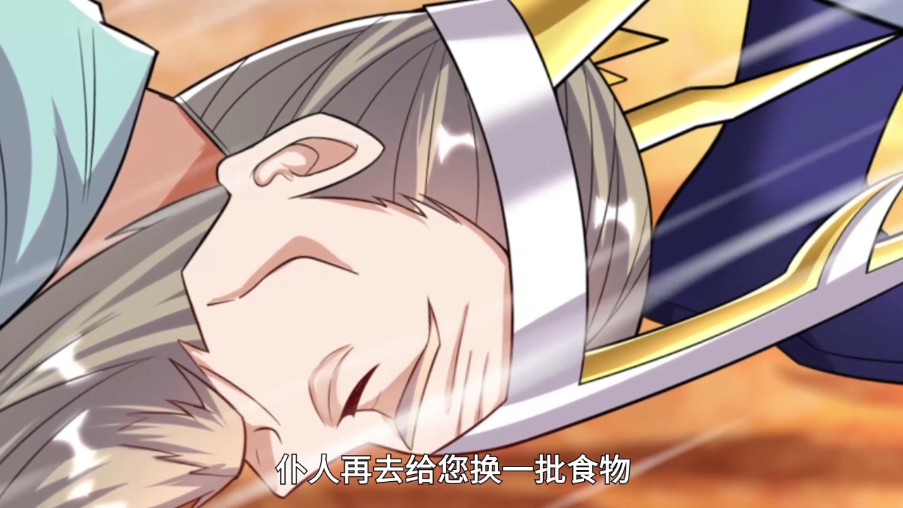 武逆 第4季&middot;动态漫 48集