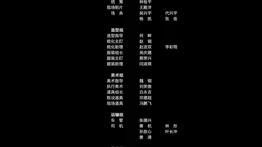 千金醒来 24集
