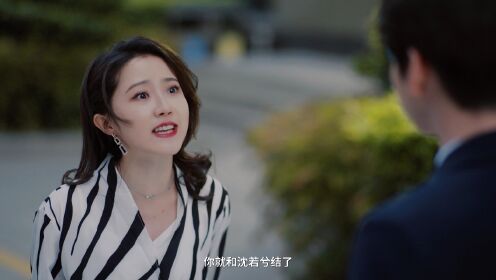 《谁动了我的爱情》第10集精彩片花_电视剧_高清完整版视频在线观看_腾讯视频