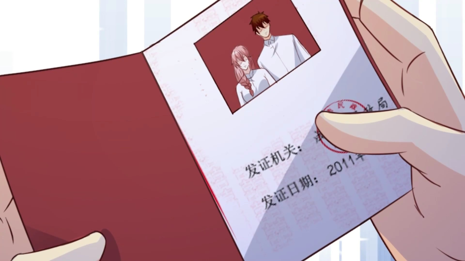 重生之都市修仙 第2季&middot;动态漫 57集