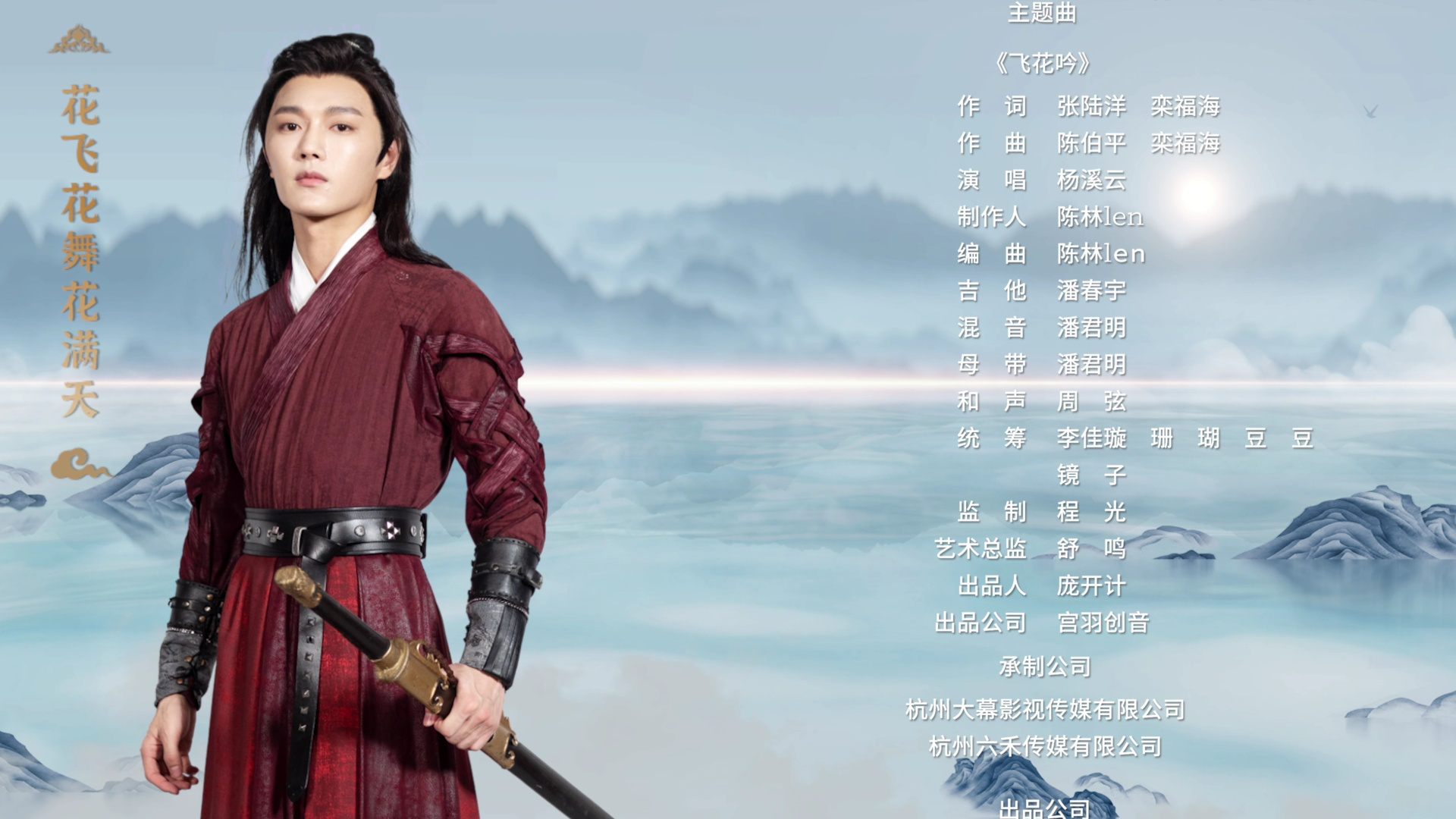 拜托了，男主别过来 21集