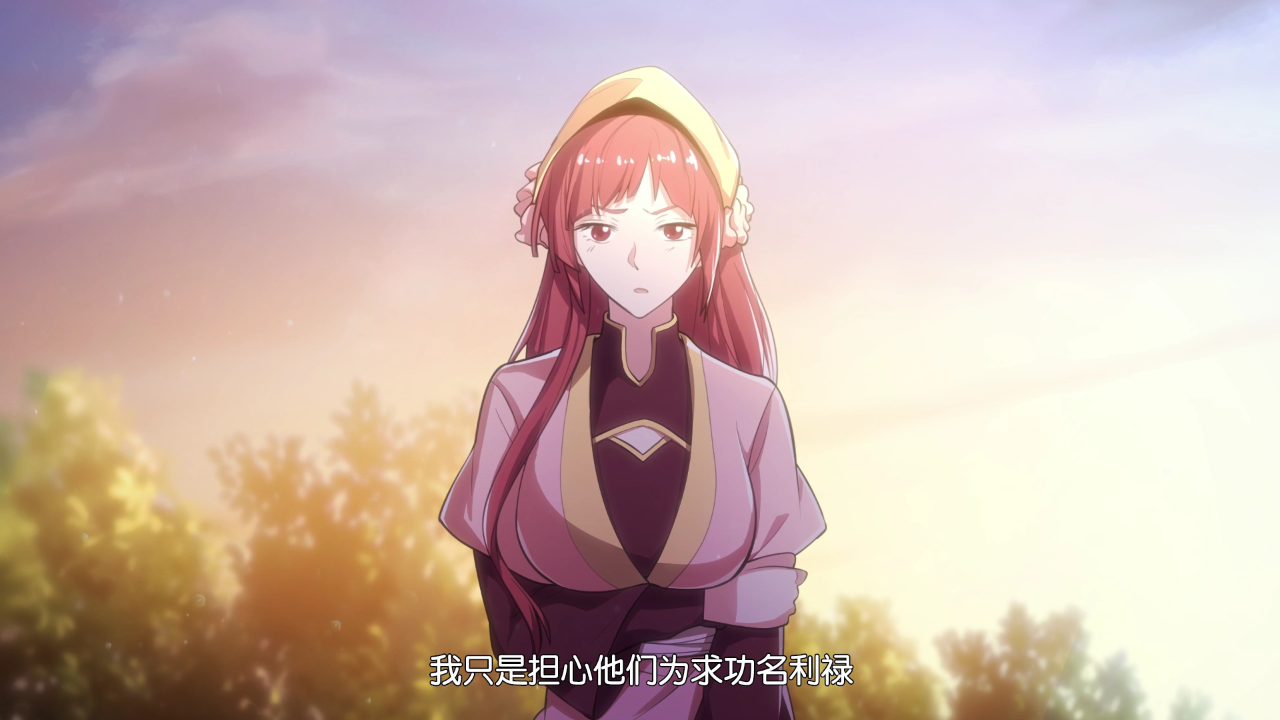 一剑独尊 第2季&middot;动态漫 9集