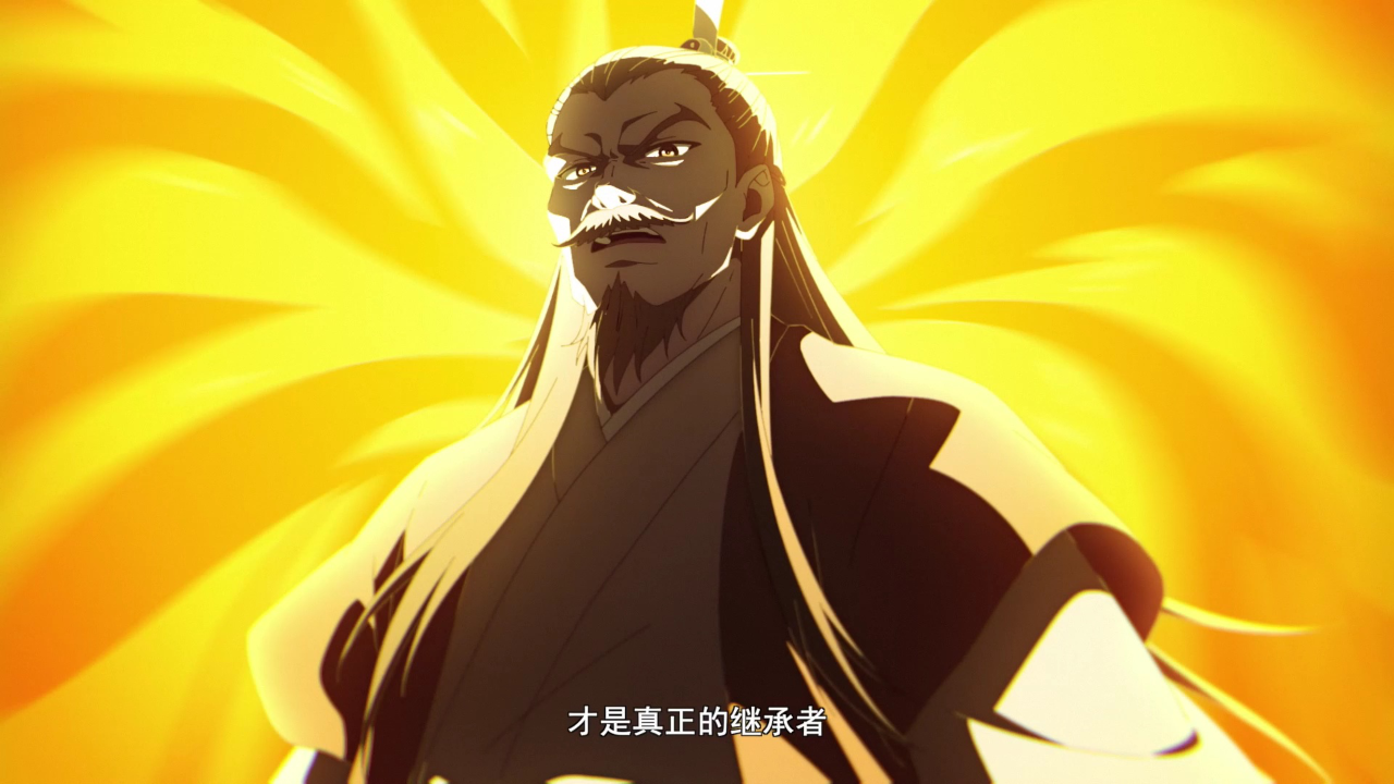 狐妖小红娘11 无暮篇 10集