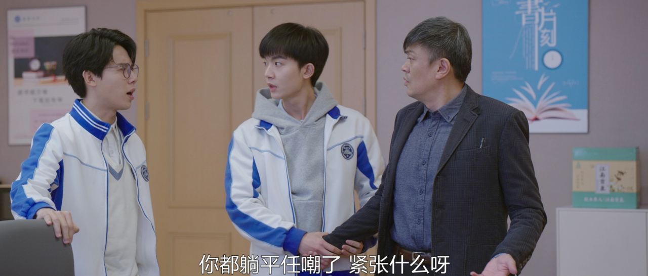 我和我爸的十七岁 15集