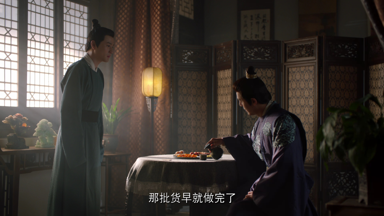 红颜令 13集