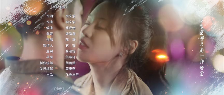 束手就擒吧！韩队长！ 18集
