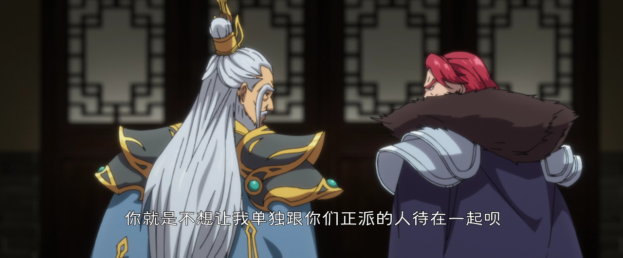 王者大师兄 14集