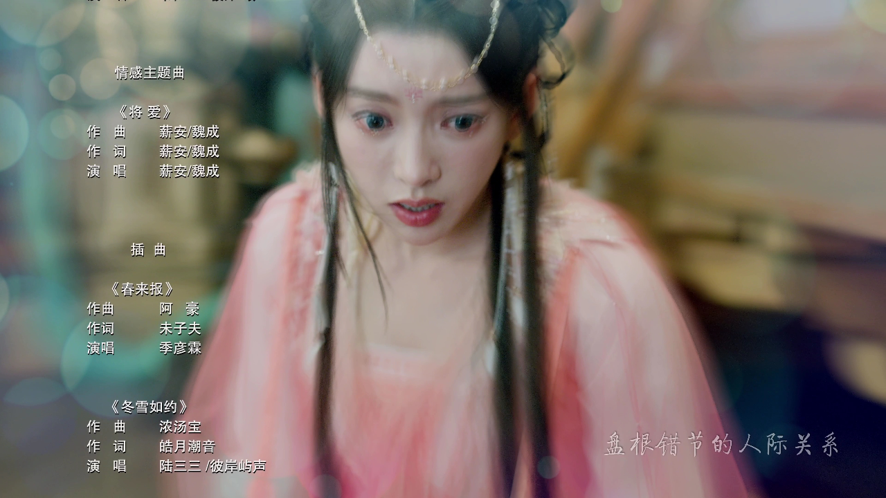 将嫁 21集