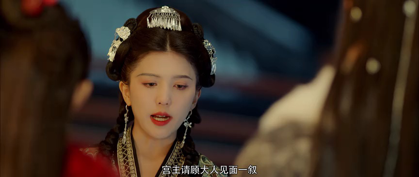 江湖绝色录 11集