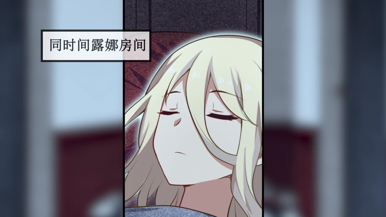 无限使徒与十二战姬&middot;动态漫 49集
