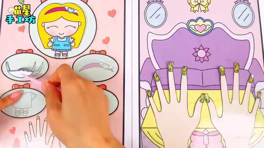 喵星手工坊创意Diy 45集