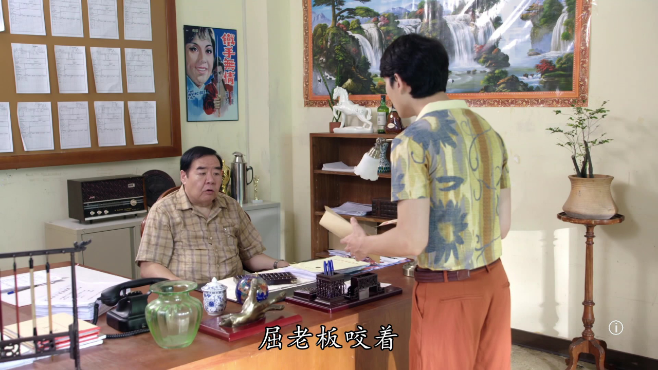荷里活有个大老千[普通话版] 10集