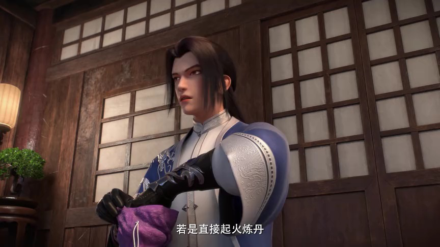 堕玄师 11集