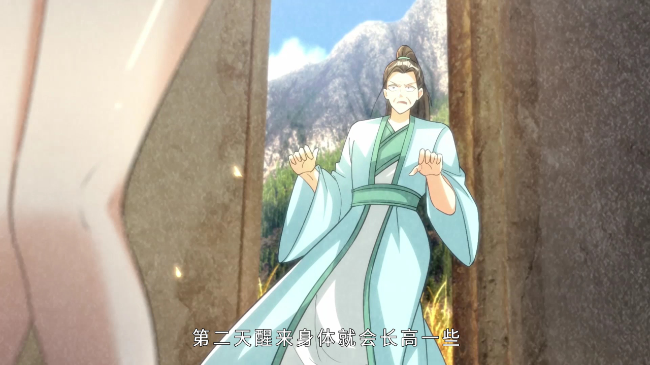 收徒返还：师父您给的太多了&middot;动态漫 40集