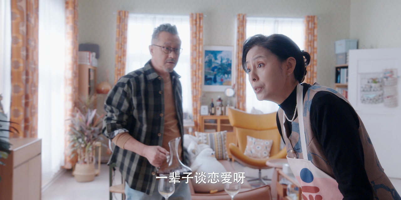 请和搞笑的我谈恋爱 18集