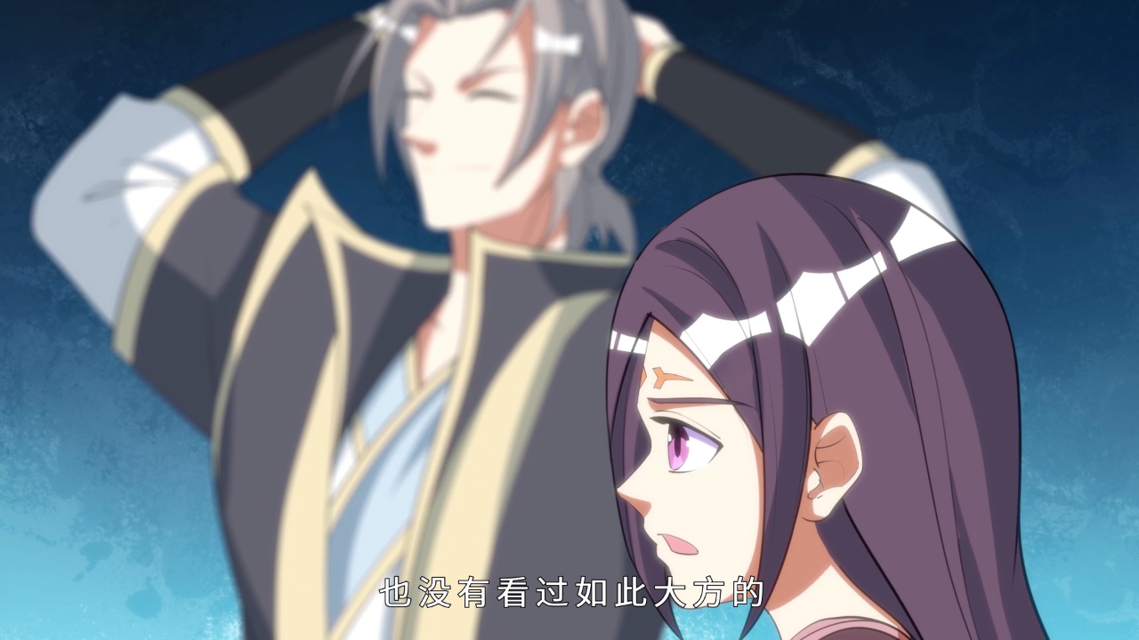 收徒返还：师父您给的太多了&middot;动态漫 42集