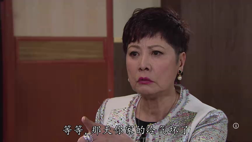街坊财爷[普通话版] 20集