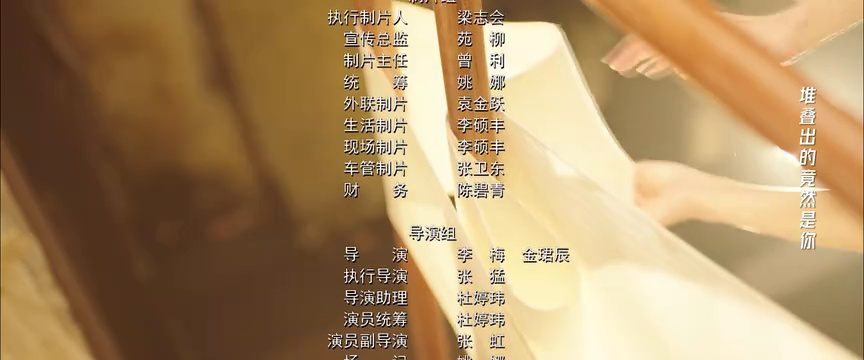 机智的捕快日常 24集