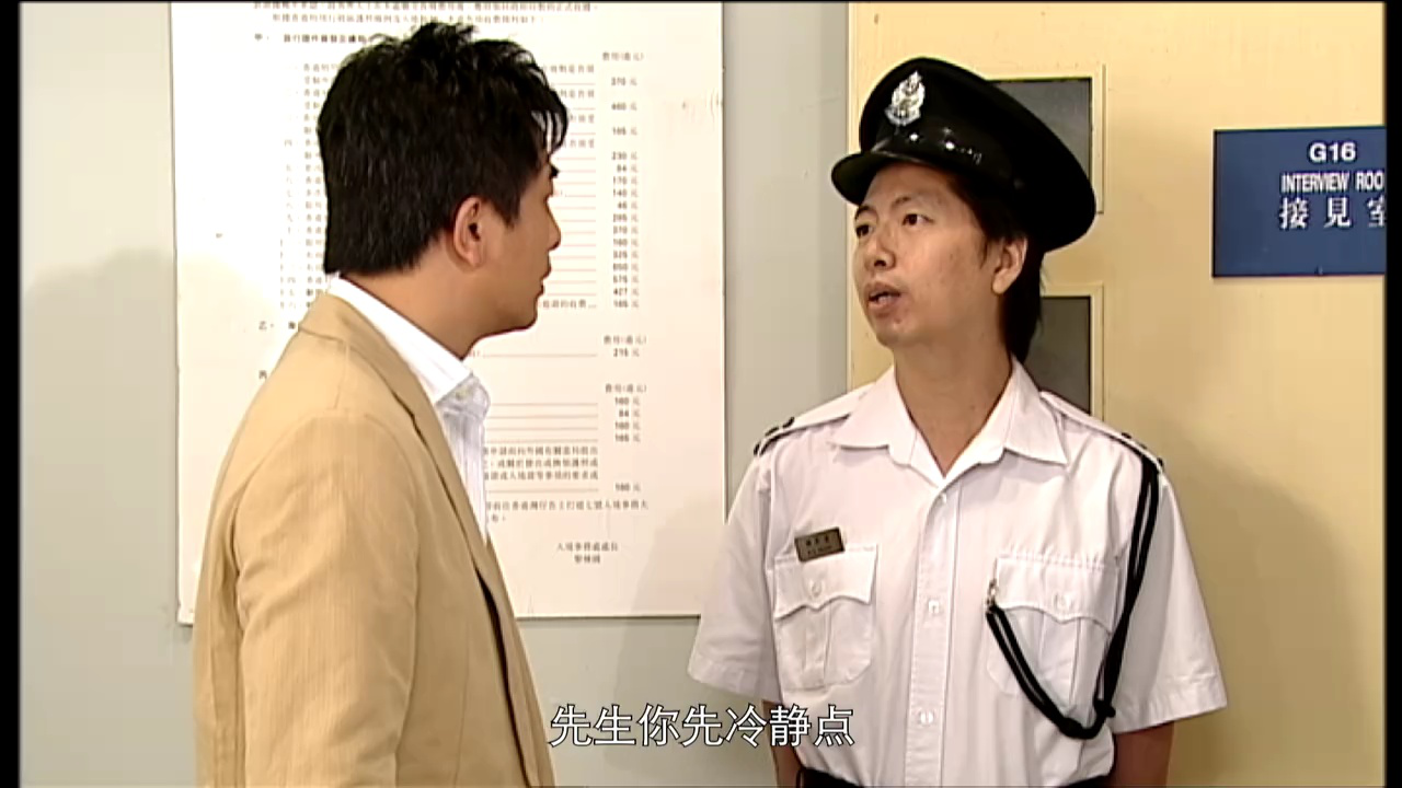 老婆大人2[粤语版] 5集