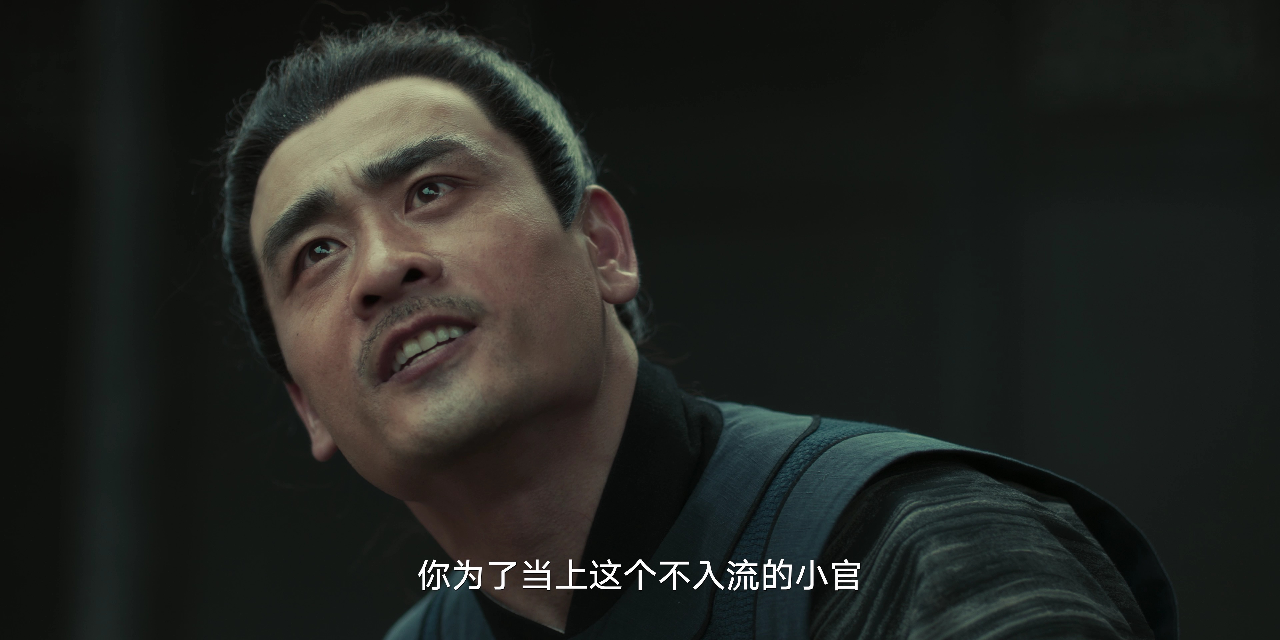 繁城之下 6集