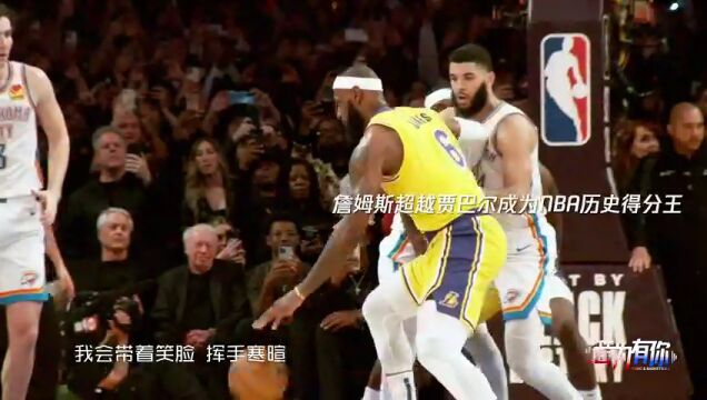 NBA季中锦标赛：奇才vs热火第2节英文原声回放